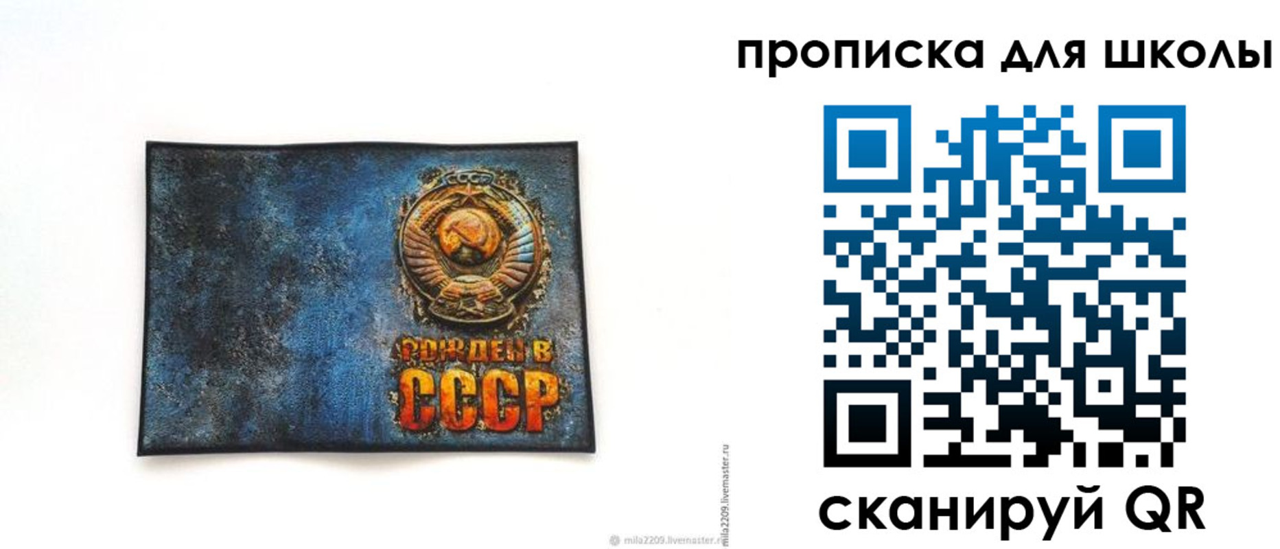 временная регистрация в Кузнецке