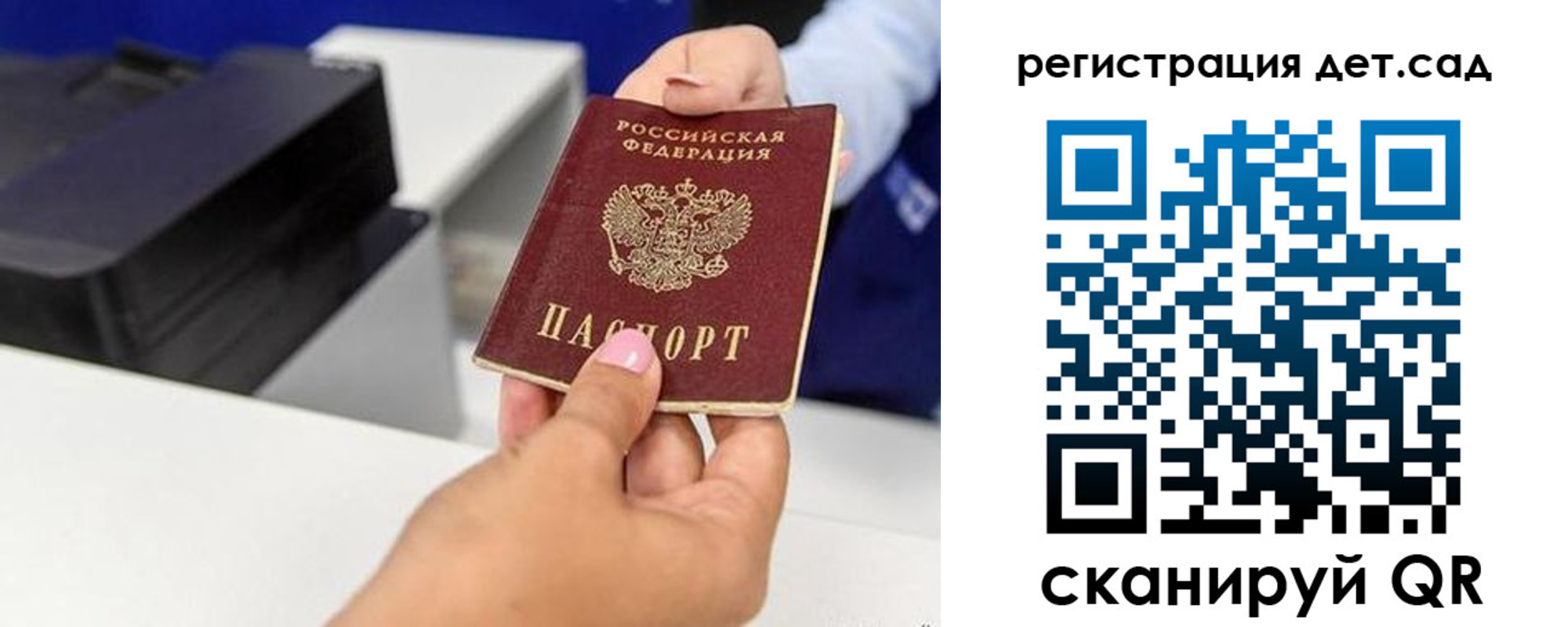 временная регистрация госуслуги в Кузнецке